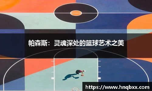 万州国际平台