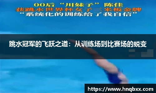 万州国际