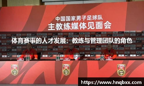 万州国际平台