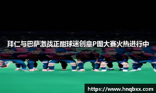 万州国际官网