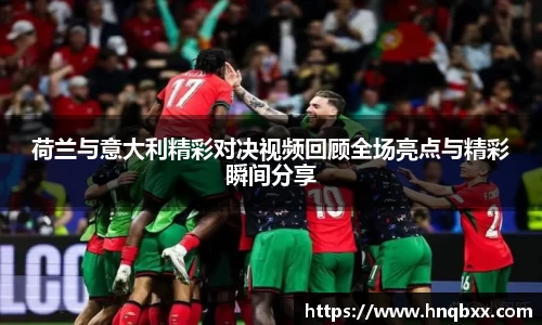万州国际app